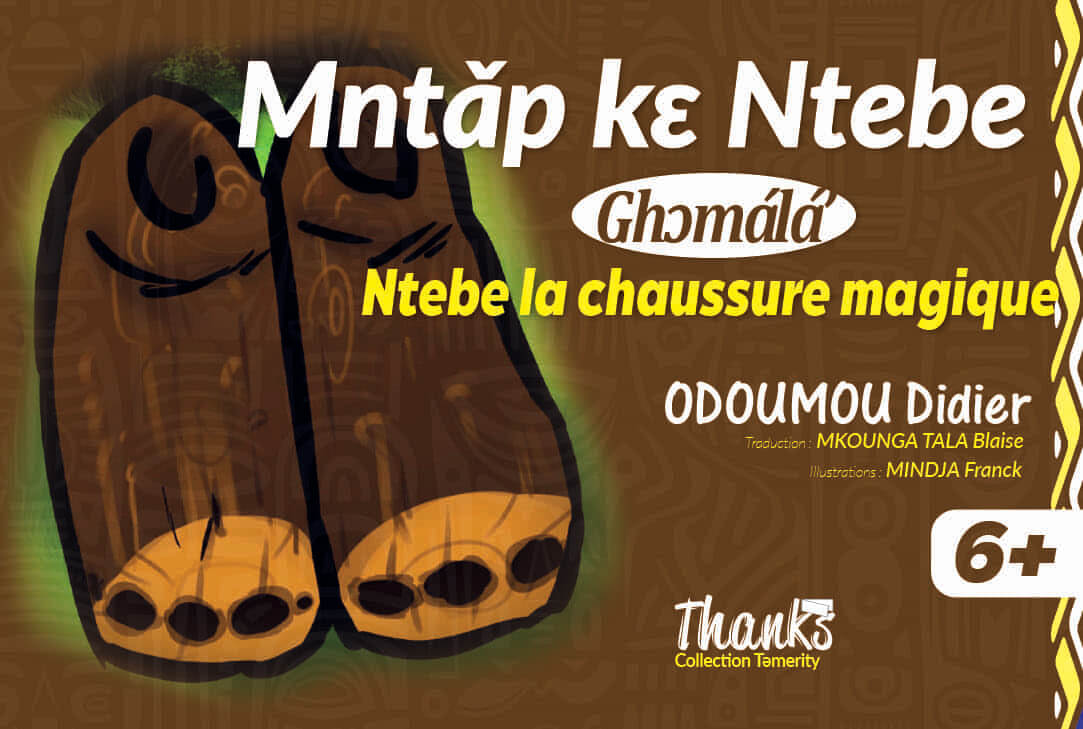 mntǎp kɛ ntebe (ntebe la chaussure magique) ghɔmala
