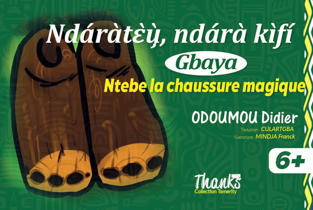 Ndàràtɛ̀ù ndárà kìfĩ (ntebe la chaussure magique) gbaya
